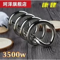 K858 3500W(三脚插头) 烧水棒公牛快3500w王.热环加热棒304洗澡学生电热管圆环焊接康健.