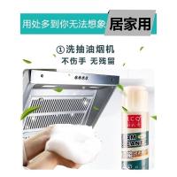 多功能泡沫清洁剂厨房油污清洗剂锅底黑除垢旗舰店