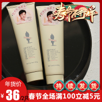 520g 第2只0元焗油宝精油护发素免蒸霜260g改善干枯毛躁柔顺营养