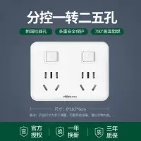 分控2组合孔 雷士转换插头多用功能插座转换器分插移位器一转三转接头无线插排