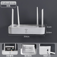 单层灰色[路由器款 镂空散热] wifi路由器收纳盒子墙上免打孔机顶盒插排无线座电线插线板置物架