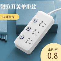 分控3插位 0.8米 单独控制插线板独立开关插座面板多孔家用排插简约大方接线板拖线板usb插板带线多功能插排转换器多用插