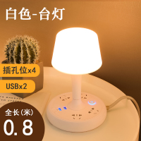 白色 0.8米 不带遥控[收藏送手机支架] 多功能卡通插座带夜灯可爱拖线板智能插排带usb插板面板多孔家用接插线板喂奶护