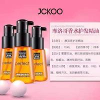 护发精油70ml 其他/other 摩洛哥坚果免洗香水精油改善烫染防毛躁持久留香修复护发男女通用