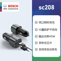 SC208C 博世车载手机充电器闪充快充QC3.0一拖二USB点烟器转换插头