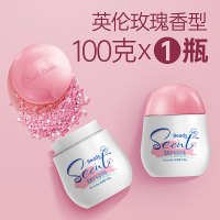 100g/瓶-[玫瑰香] 0g 防静电爆香科技衣物香水洗衣液柔顺剂留香珠洗衣凝珠留香