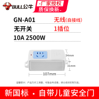 1位 A01[无开关] 插座不带线家用工程业插排多功能电插板自接多孔无线拖接线板
