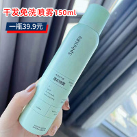 1瓶 其他 150ml 免洗蓬松喷雾150ml 去油头发控油神器干爽空气感护发