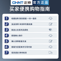 ★客服报价更优惠,按照清单发货,清单报价拍这个★ 开关面板家用上墙86型6T系列黑色五孔带usb三孔16A墙壁插座
