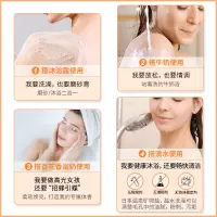 Bathclin 干式磨砂膏果香去角质身体面部嫩肤淋浴盐420g