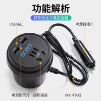 升级款12v24v小车货车通用 OCREE 车载逆变器12v24v转220v多功能货车变压器汽车充电器插座头转换器