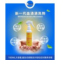 床垫去血渍多效干洗剂洗大姨妈血迹清洁剂月经血去除血渍专用免洗