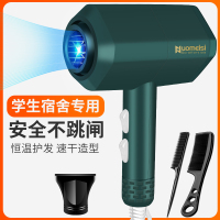 500W蓝光款送三 安全寝室专用 小功率电吹风机学生宿舍用800w小型500负离子护发1000W低风筒300W