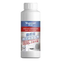 热水器前置过滤器净水器除垢剂清洗神器燃气储水式内胆水垢清洁剂