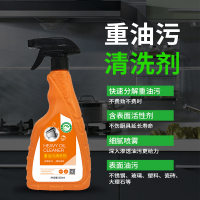 厨房去重油污清洗剂油渍净泡沫强力抽油烟机家用清洁剂除油神器