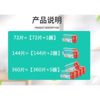 72片 电热蚊香片72片送加热器套装无味婴幼儿孕妇驱蚊灭蚊片插电式家用