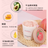 1瓶水蜜桃磨砂膏{嫩滑肌肤} 水蜜桃冰淇淋磨砂膏去角质黑头面部女清洁毛孔脸部身体全身皮