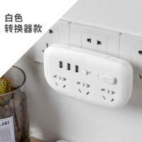 YD白色不带灯 家用无线插座转换器插头台灯一转多功能插座面板多孔USB插排插板