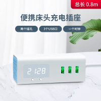 S1时钟插座白色0.8米 时钟插座床头柜迷你插排usb手机充电接线板小巧插板带线学生宿舍拖线板电源延长线排插家用插头分插