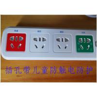 0.8米线排插4孔 电视机通用排插智能保护器遥控自动关断电接线板防雷TCL长虹康佳