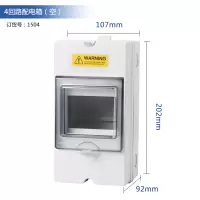 白色 空开关箱工业家用插座电源箱明装断路器防雨水多功能照明箱
