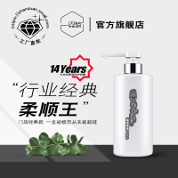 其他 710ml 柔/柔顺系列活肽柔顺洗发乳710ML头皮护理洗发水