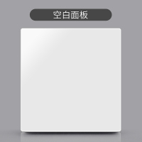 空白面板 开关插座86型暗装家用墙壁单开双控空调多孔插座面板白色