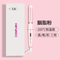 胭脂粉[恒温款] 卷发棒直卷两用负离子护发夹板直发卷发大卷专用迷小型刘海女
