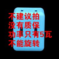 普通款[1个装]蓝[无质保]5瓦 电视柜靠墙插座超薄无线一转三电源扩展转换器二两脚旋转插头