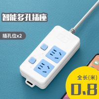 V2 0.8米 多功能插座面板多孔插排宿舍用排插多插位插板带线电源延接插长线