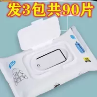 羽绒服清洁巾白色免洗羽绒衣干洗剂清洁剂棉衣随身免水洗去