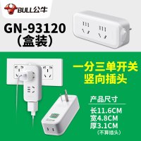 93120(竖向一转三]总开关 插座转换器一转多插排无线扩展多功能插板面板多孔转换插头