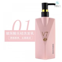 U43-洗发水360ml 其他 其他/other 洗发水沐浴露护发素套装女三件套男士专用香味持久留香旗舰店