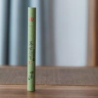 艾草香20克约45根 景德镇手作陶瓷竹叶香插线香炉香板 日式熏香道具香托盒随身便携