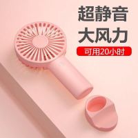樱花粉+支架底座 续航6-8小时 双电池 usb充电小风扇女迷你学生随身手持宿舍静音桌面小型风扇