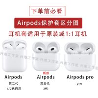 Airpods pro 耳机套 [天空蓝]磨砂手感 airpods耳机壳二代苹果蓝牙保护套airpods pro耳机套三