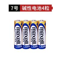 7号4粒 碱性5号7号电池玩具电子锁鼠标键盘电视空调遥控器血压计