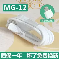 Y81快充线[1米]送护线 适用vivoY81快充充电线原装Y81手机数据线y81充电器10W瓦插头