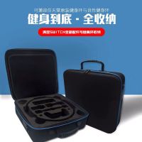 健身环.主机底座.手柄全套收纳大包黑 Switch收纳包 硬包充电器 NS健身环 主机 动森 底座PRO手柄保护包