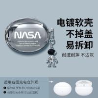 FreeBuds 4i代保护套 [可乐+挂件] 华为耳机保护套freebudspro耳机套freebuds4保护壳fre