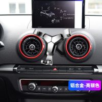 [升级]铝合金亮银色/送撬棒 奥迪A3 /S3专用 奥迪A3/s3/q2l专用手机车载支架无线充电重力感应车载导航支架