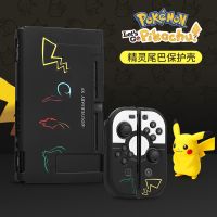 [产品不是游戏机-看清楚]无赠品 switch硬壳[精灵尾巴] 任天堂switch保护壳ns主机保护套透明硅胶超薄硬壳套