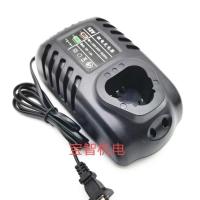 东成款12v充电器 通配东成充电式手电钻12V锂电池充电器LB1220-1/FFCL12-1充电器