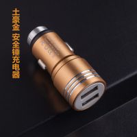 2A低配版[金色]2USB 单独充电头[不带线]. 车载充电器快充4USB一拖四点烟器转换插头多功能车充头12-24V通