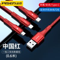 中国红0.6米-苹果+安卓+type 三合一数据线充电线器手机X快充一拖三苹果安卓typec车载三头