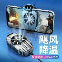 [插电款黑色]瞬间降温超强散热 手机散热器电竞游戏半导体降温神器水冷液冷风扇电竞吃鸡王者游戏