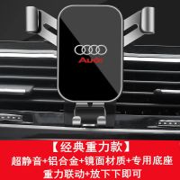 18-22款新Q5L重力款 奥迪A4L/A6L/A3/Q3/Q5L/A1/Q2L/Q7专用手机车载支架导航无线充电