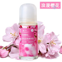 浪漫樱花 50ml 止汗露女腋下干爽持久香体去异味走珠香水留香腋下止汗凝珠香体露