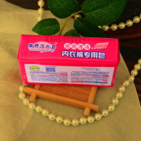 上海牌女士内衣皂专用洗衣皂洗内衣内裤香皂清香型肥皂