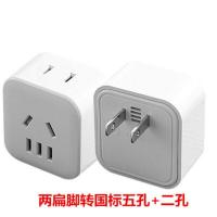 二扁脚 二插头二脚转三脚三孔插头电源转换器插头2两变三3孔角插眼插座